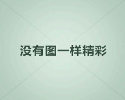 DNF千手罗汉加点 玩过的，高手来