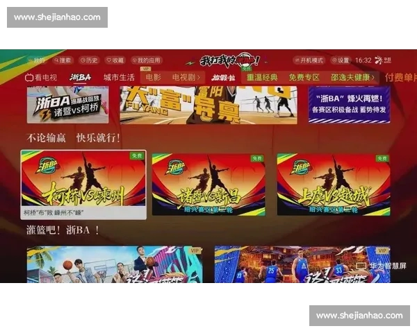 高清篮球赛事直播APP免费下载随时掌握赛场精彩瞬间实时观看体验 - 副本 - 副本 (2) - 副本 - 副本