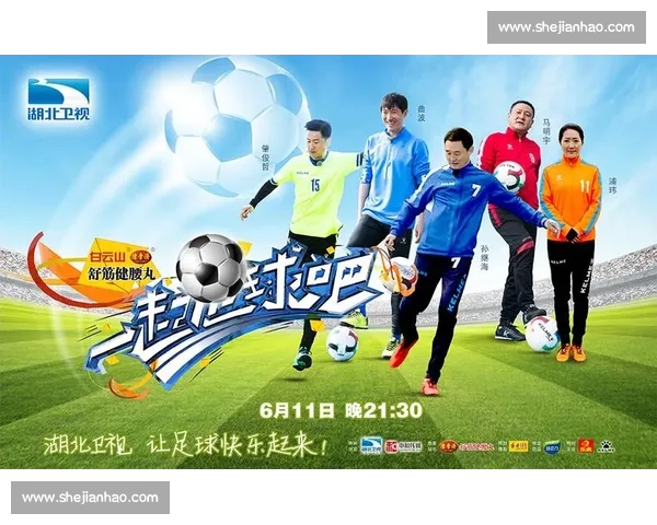 高清足球赛事直播APP下载指南畅享全球赛场精彩即时比分数据分析权威解说 - 副本 - 副本 (2) - 副本 - 副本 - 副本 - 副本 - 副本 高清足球赛事直播APP下载指南畅享全球赛场精彩即时比分数据分析权威解说 - 副本 - 副本 (2) - 副本 - 副本 - 副本 - 副本 - 副本