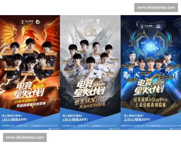 全程高清电竞赛事直播平台，精彩对决一网打尽，实时赛事信息随时掌握