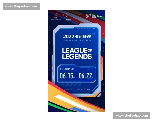 电竞赛事赛程查询平台全面升级为玩家提供实时赛事动态与详细日程安排