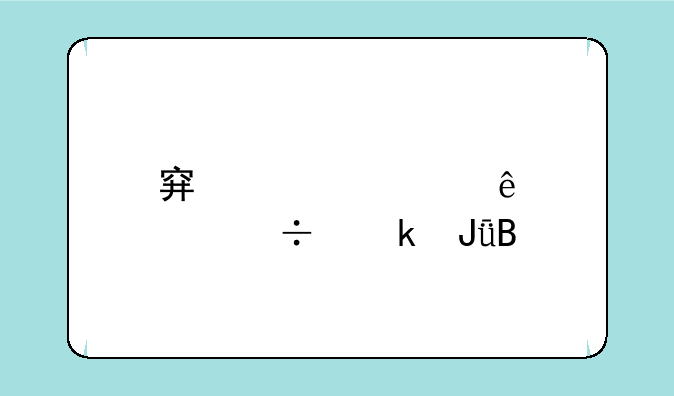 穿越火线CF点能赚钱吗